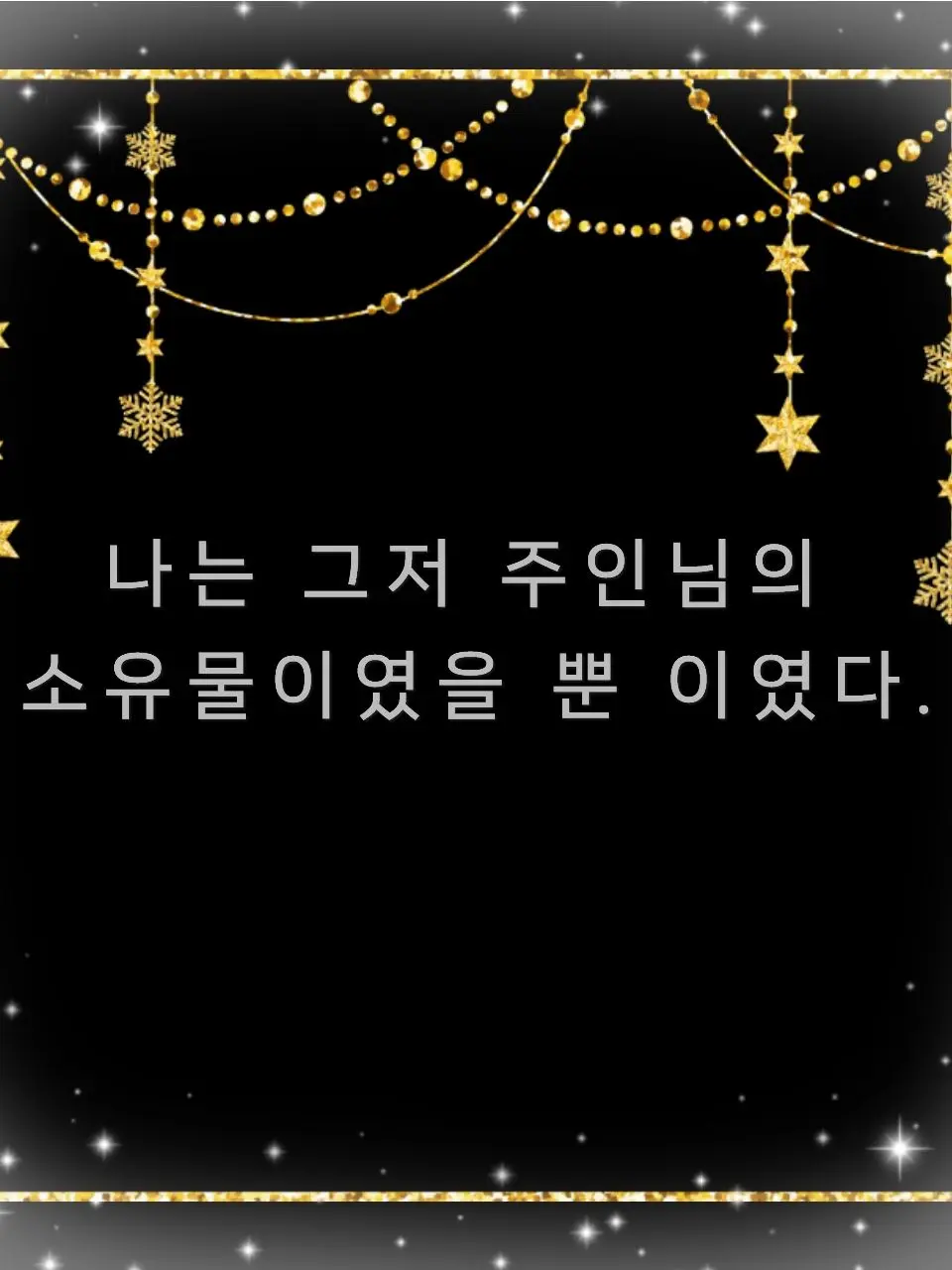 StuffyMist7833의 주인님