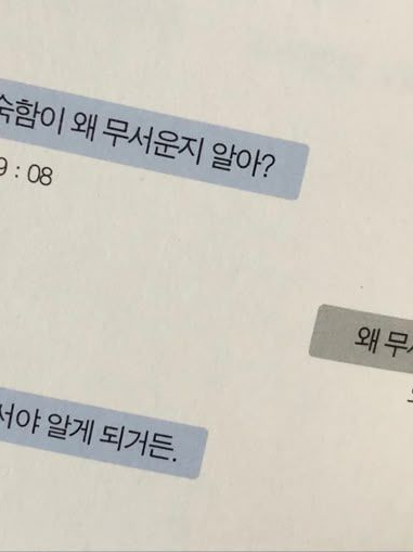 마치 이 세상에 둘만 있는 것 같아 대표 이미지
