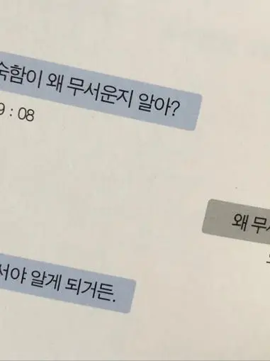 tlqkf.의 마치 이 세상에 둘만 있는 것 같아