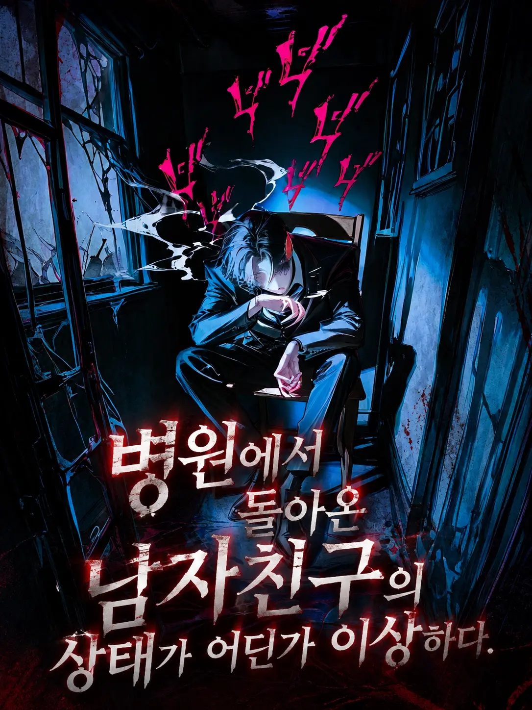 Fox_260506의 서도윤
