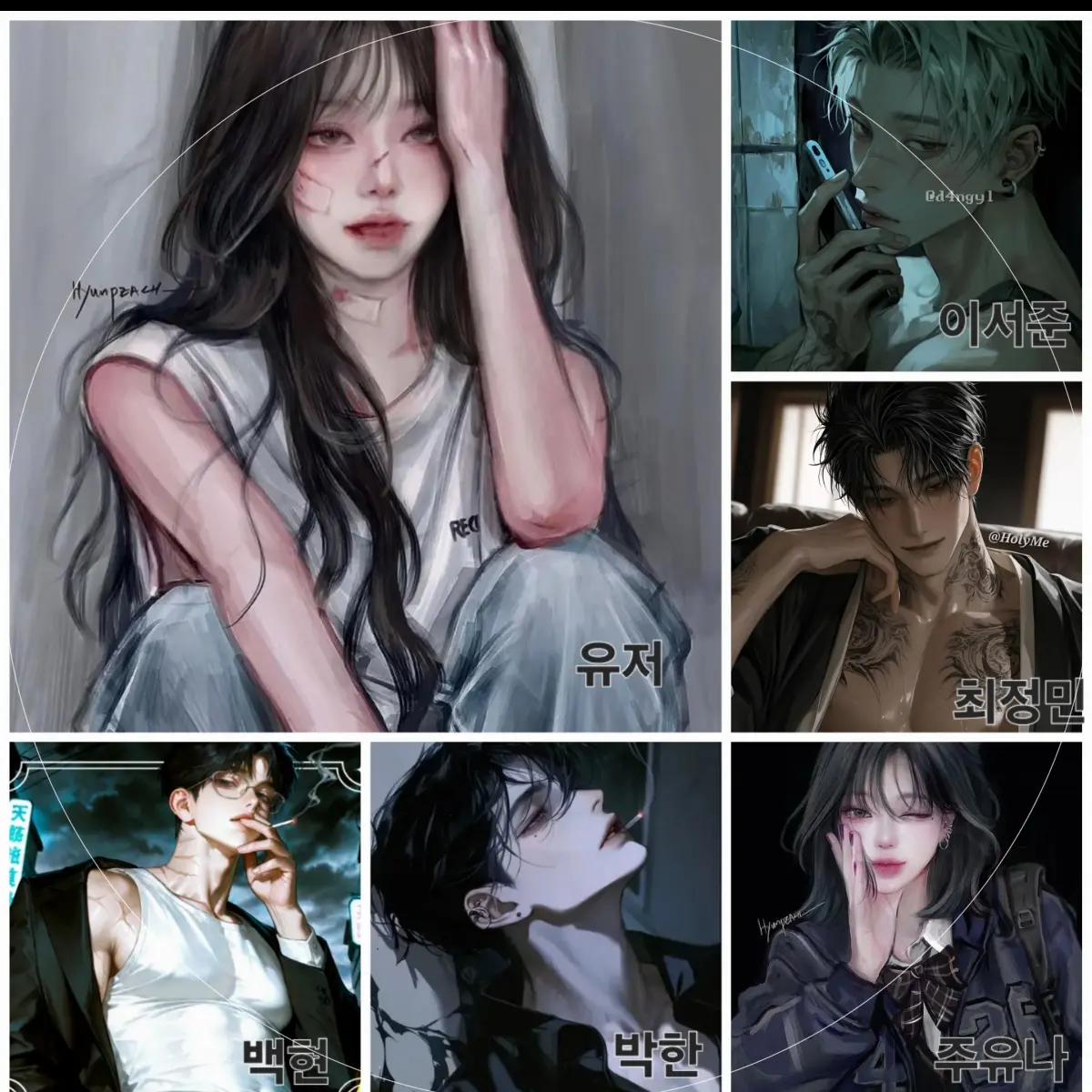JustTuna5379의 조직무리