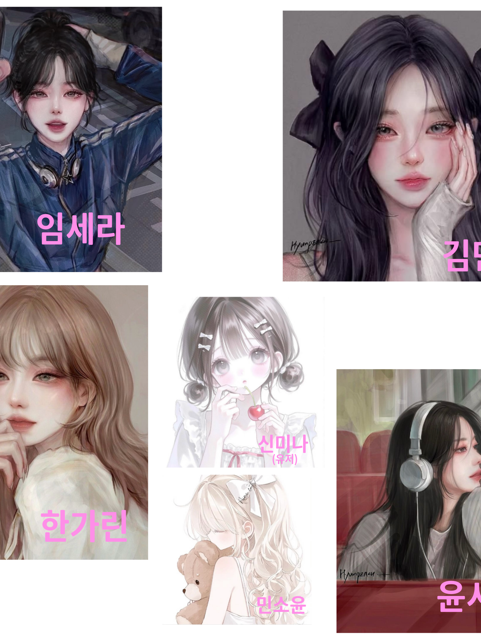 언니들 대표 이미지