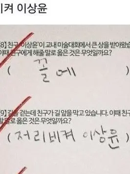 LEEEEEEEEEEEEEEEEEEEEEE의 일편단심이야