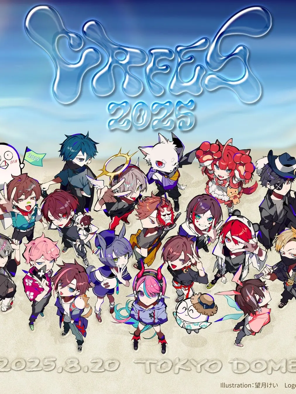 UnfitWrist2332의 CR病院に入院している女の子は…