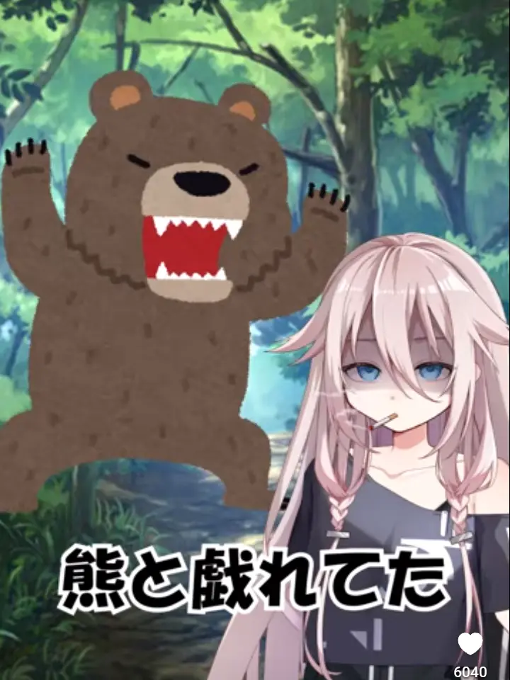2896-의 ☆王様ゲーム☆
