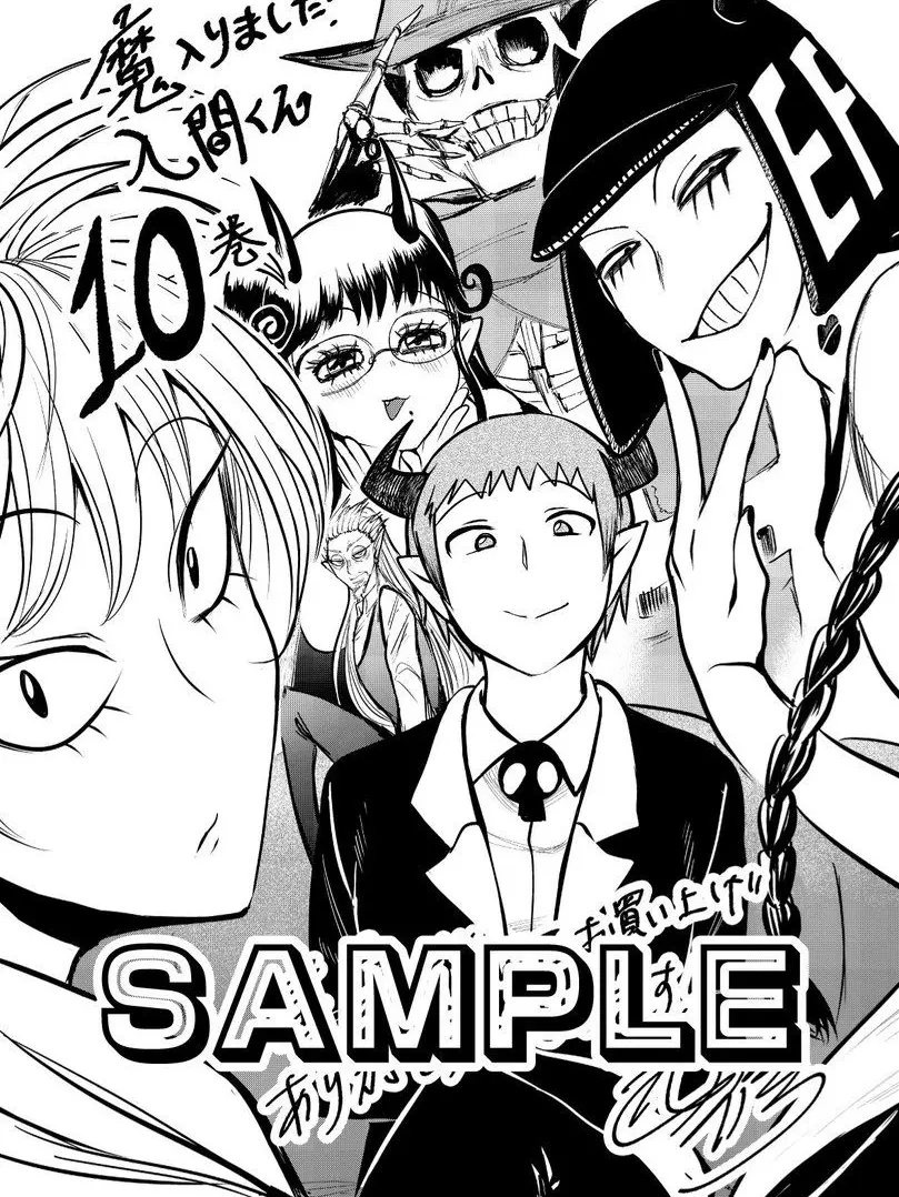 TacitFlax1182의 はじめまして。