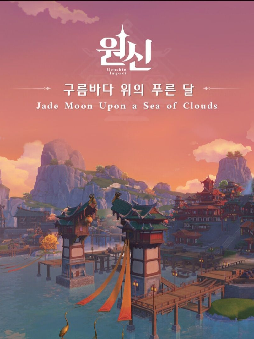 리월의 일상. 대표 이미지