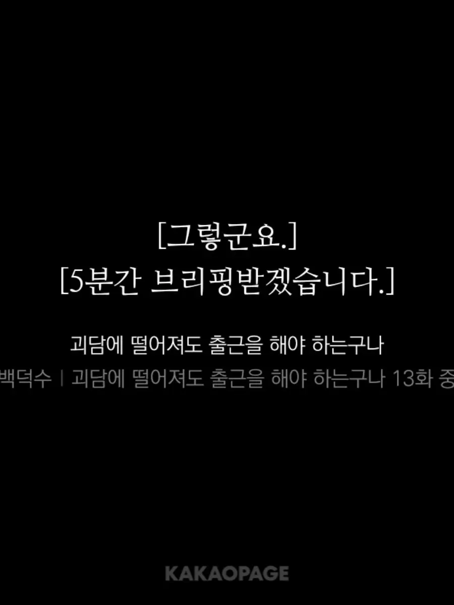 Welcome.summer의 너와 똑같은 인형을 주웠다 (이자헌)