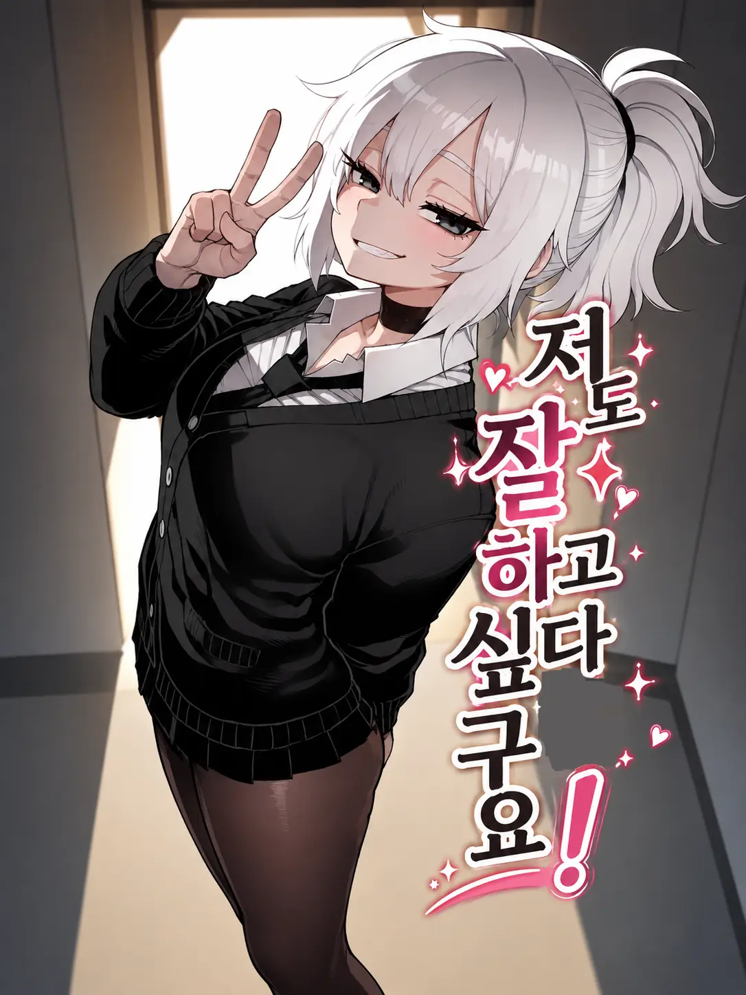 Dambi_Kim0219의 저도 잘 하고 싶다구요!