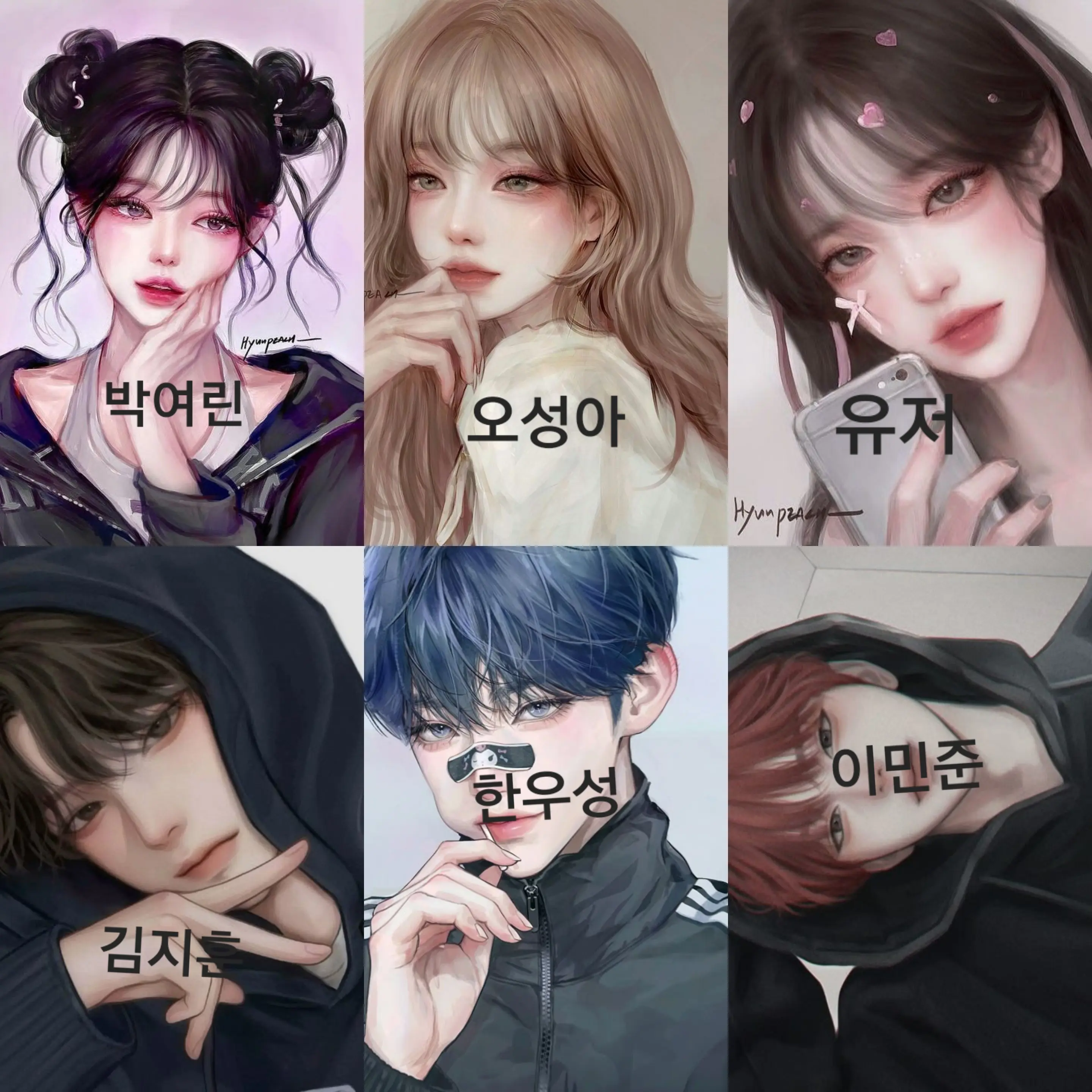 HardSong5824의 설렘 가득 남녀무리