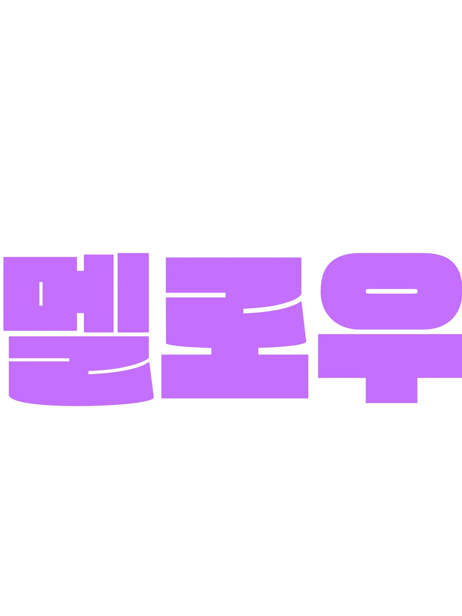 coffee_LOVE의 여우때문에 유아퇴행!?