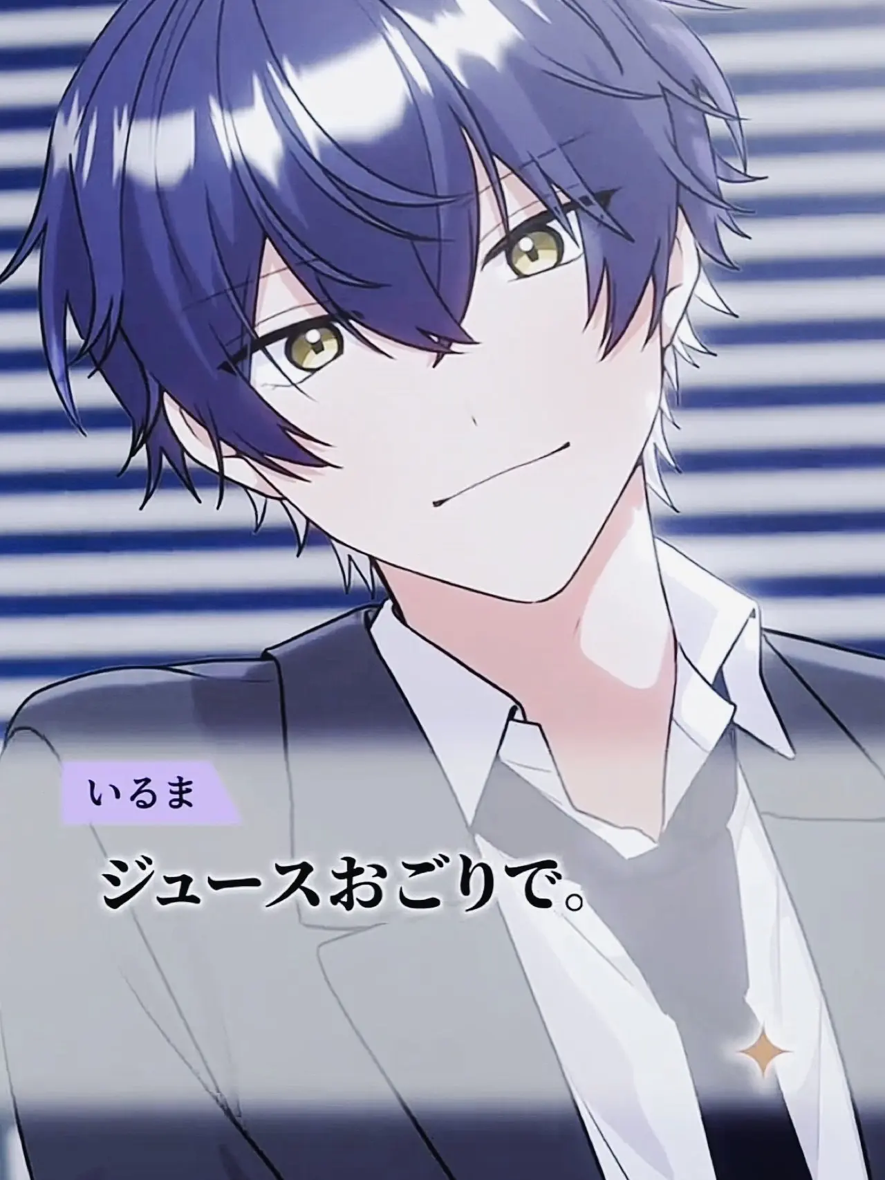 DullWiper9527의 キッズシッターさん