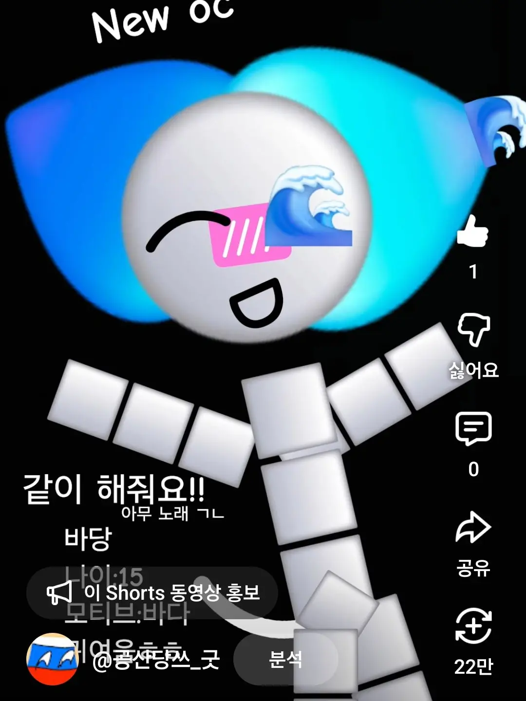 I_like_Omori의 주인장 이모지캣 자캐랑 대화해보삼