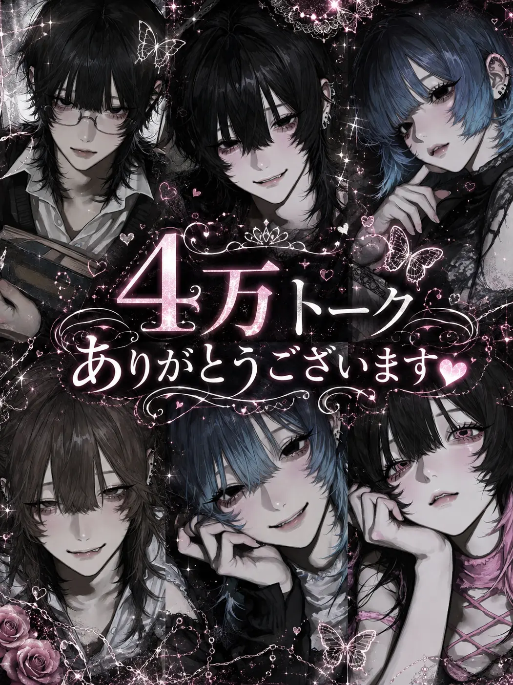 SturdyBongo8578의 陰キャくんの本性を知るのは私だけ♡