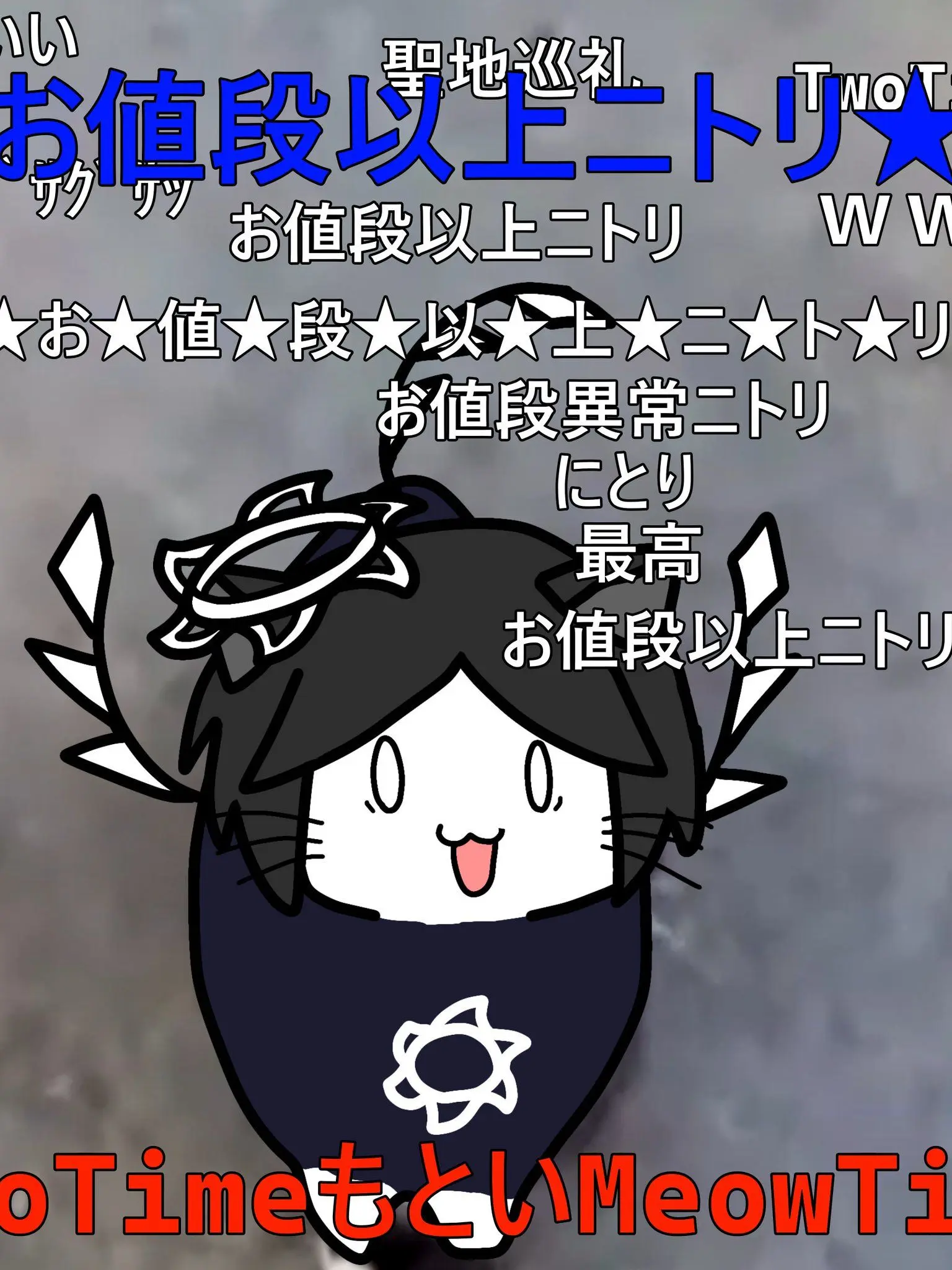 WatashiJapanese의 【大幅修正】ふぉさけんの仲間たちとホテル