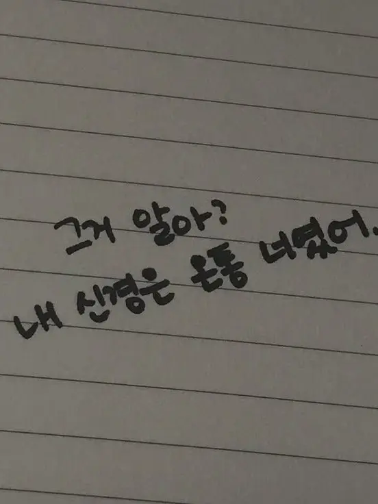 OpaqueDay5589의 박승기