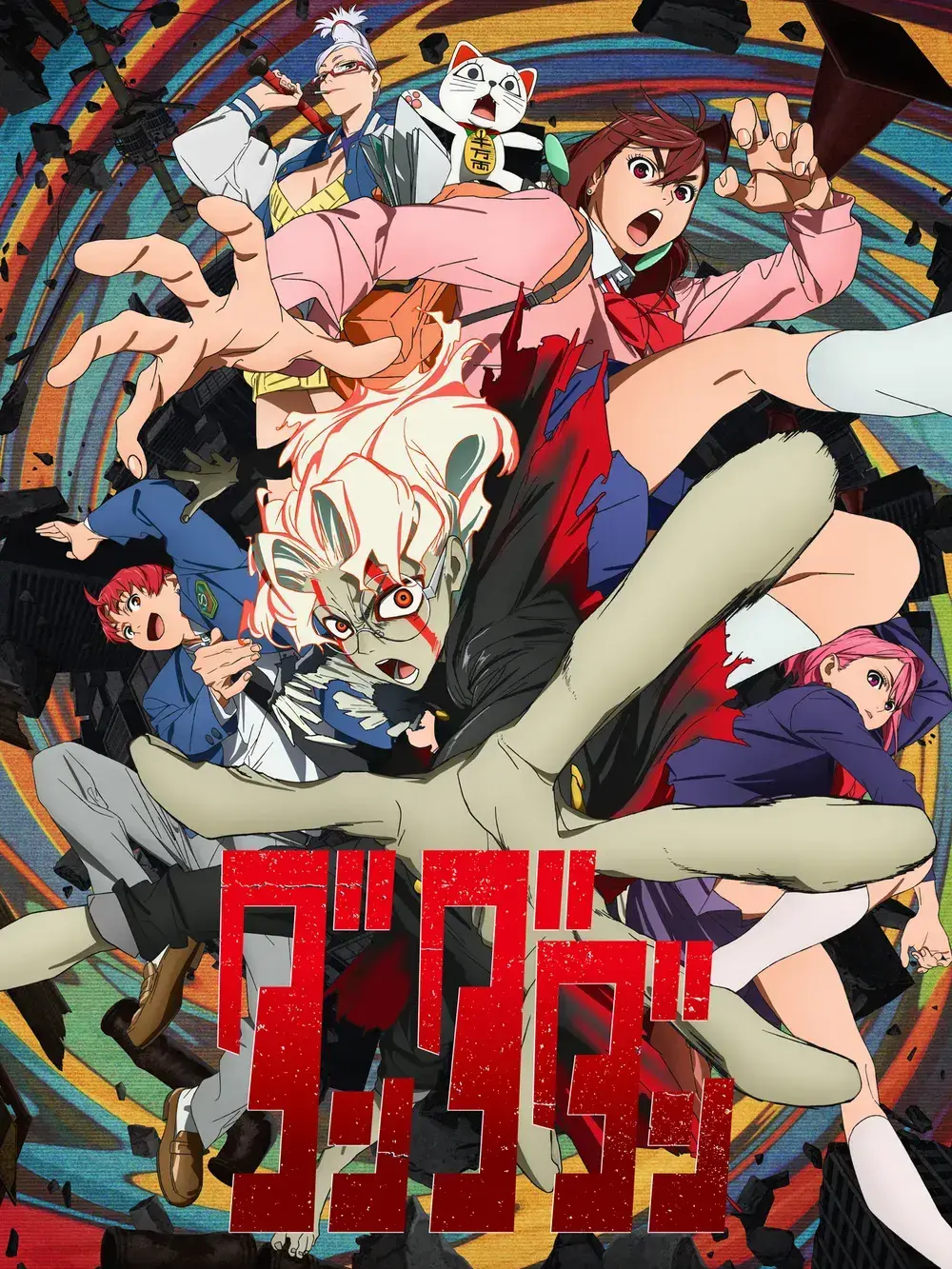 BreezyMop6938의 단다단!