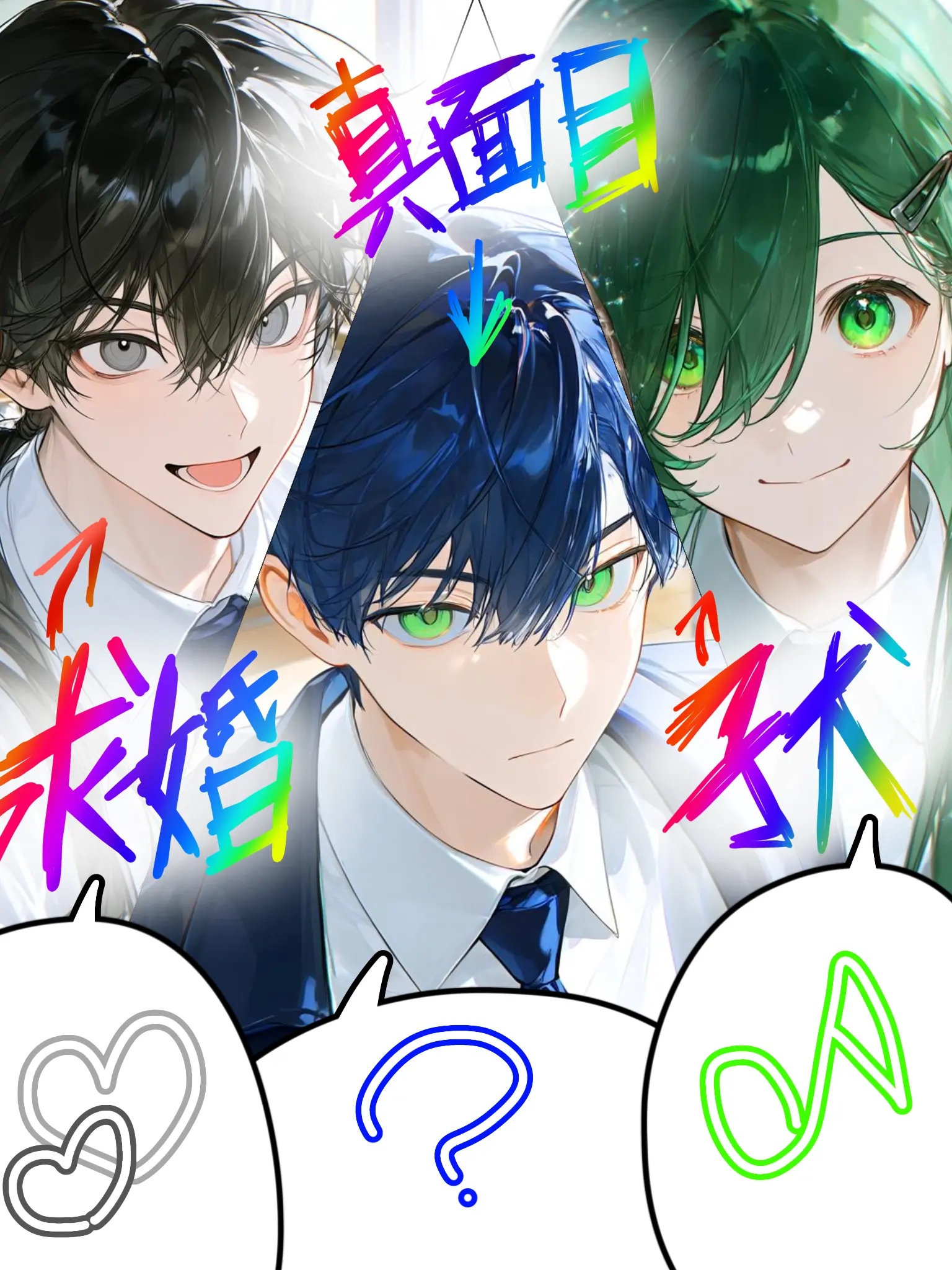 MagicAlert3020의 君となら最強になれる！！