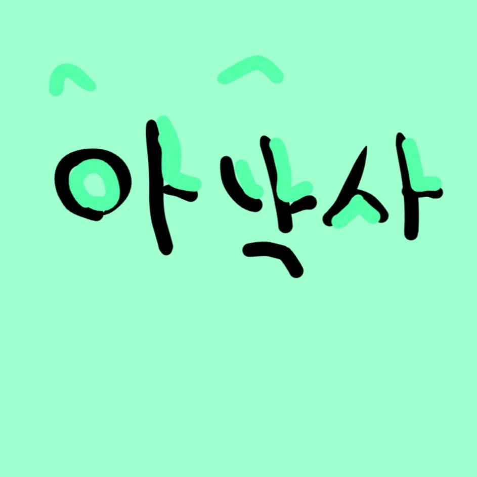 "… 이 불쾌한 감정은 대체 뭐지?"