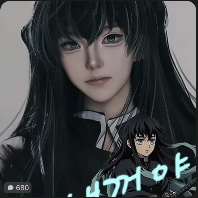 당신의 임신소식을 알게된 무이치로