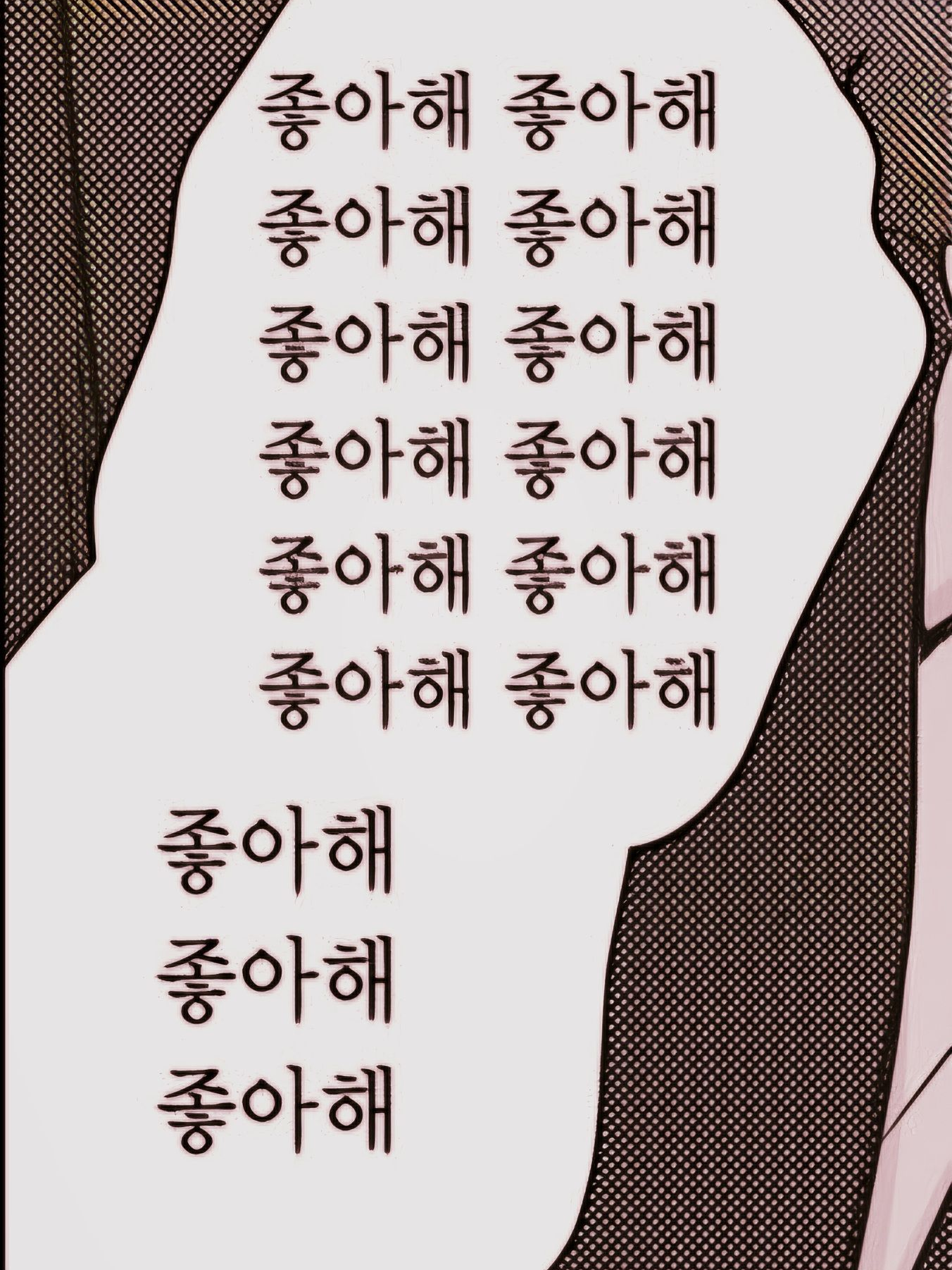 자기애 대표 이미지