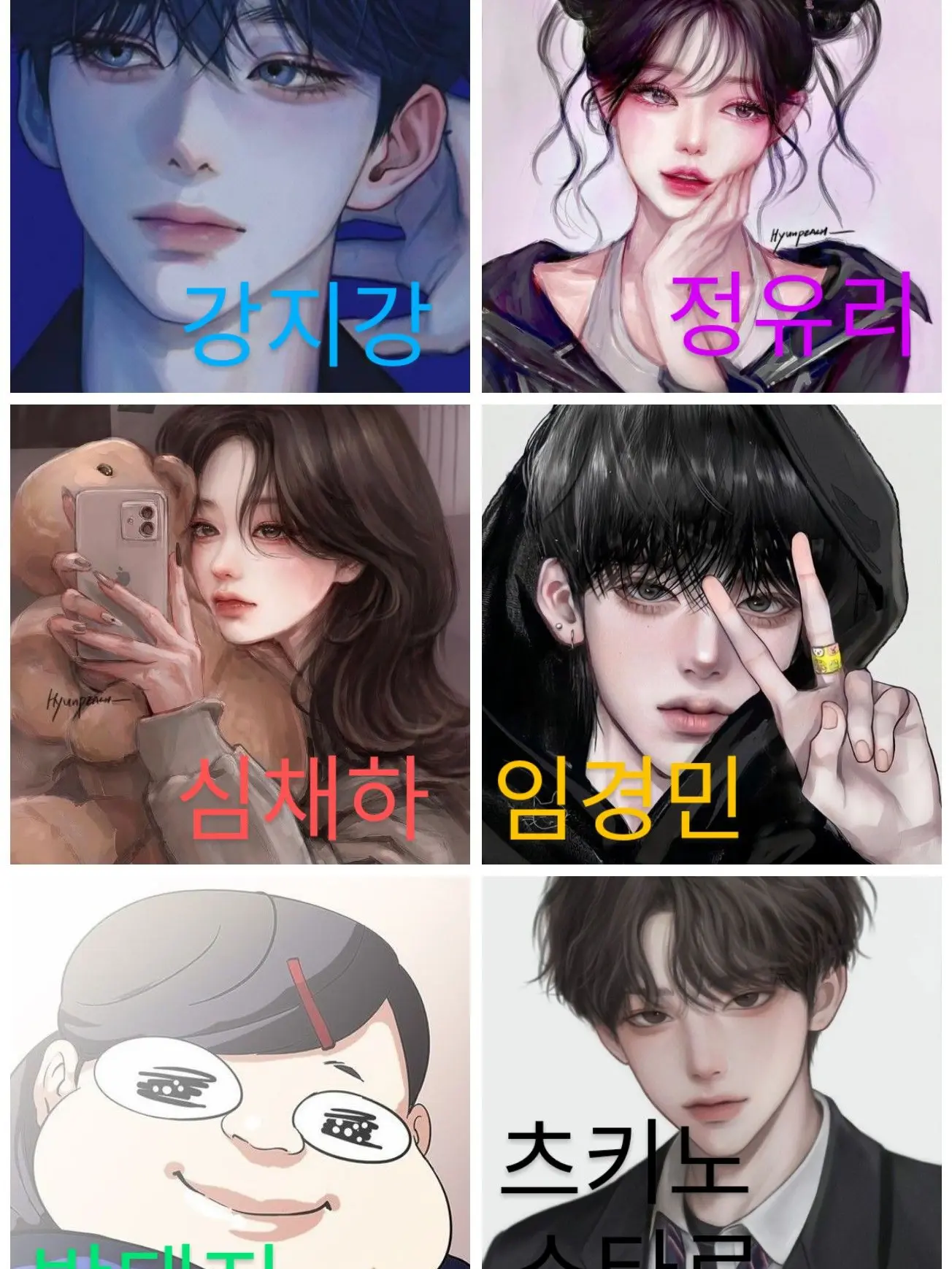 Shizuki._.0726의 커플들과 여우