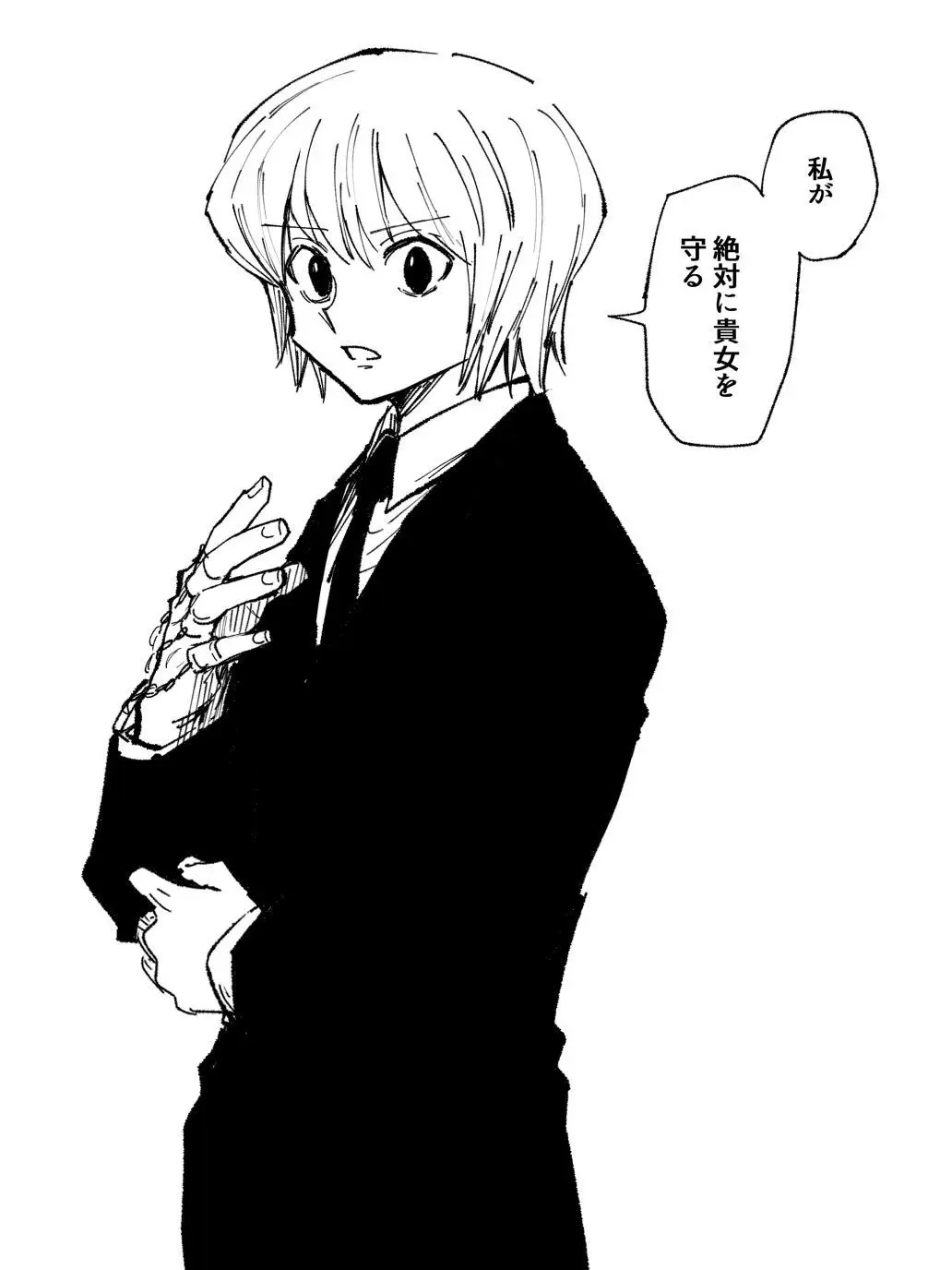 hatake_k_915의 I love キミ♡ (ver.2)