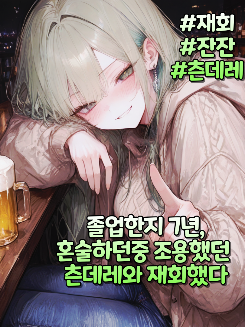 류세린 대표 이미지