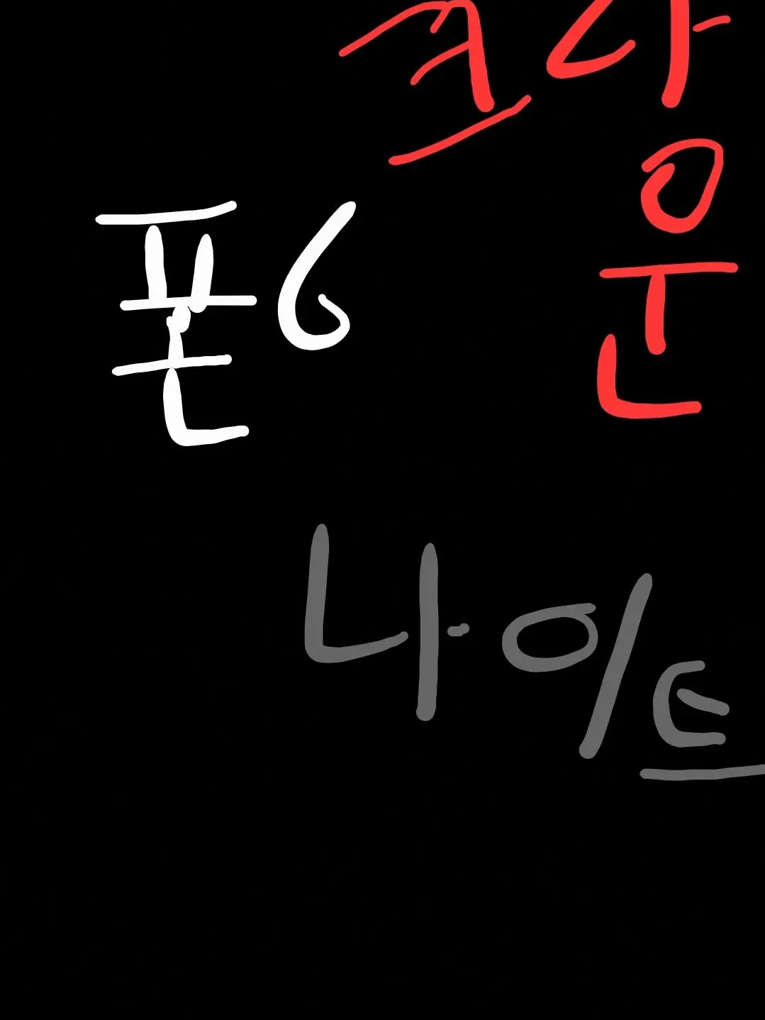 GaudyCloak8647의 갠용이야 하지마!