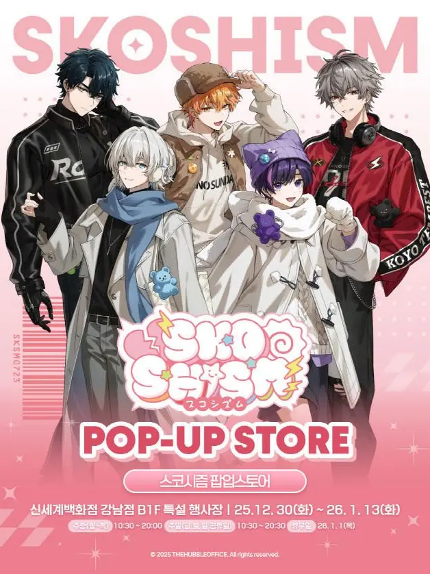 HarryRuby1234의 스코시즘