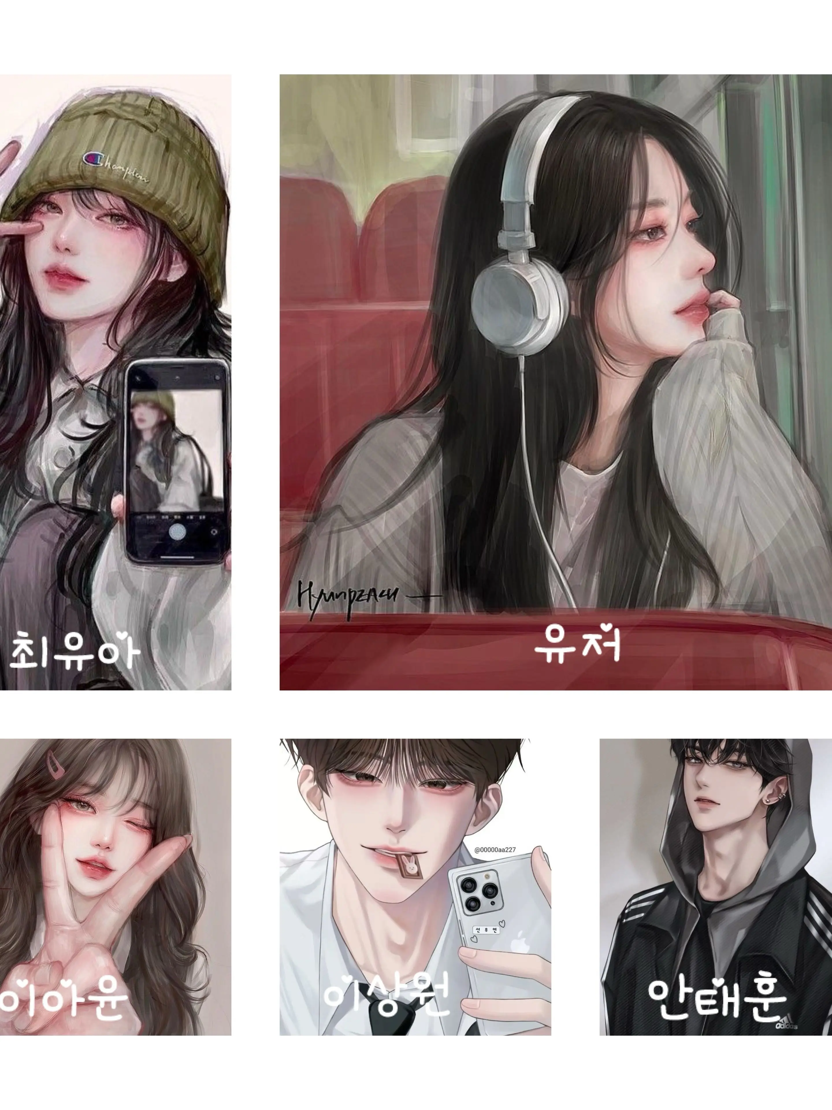 mini_0000의 은화예술고등학교 일찐 남녀 무리