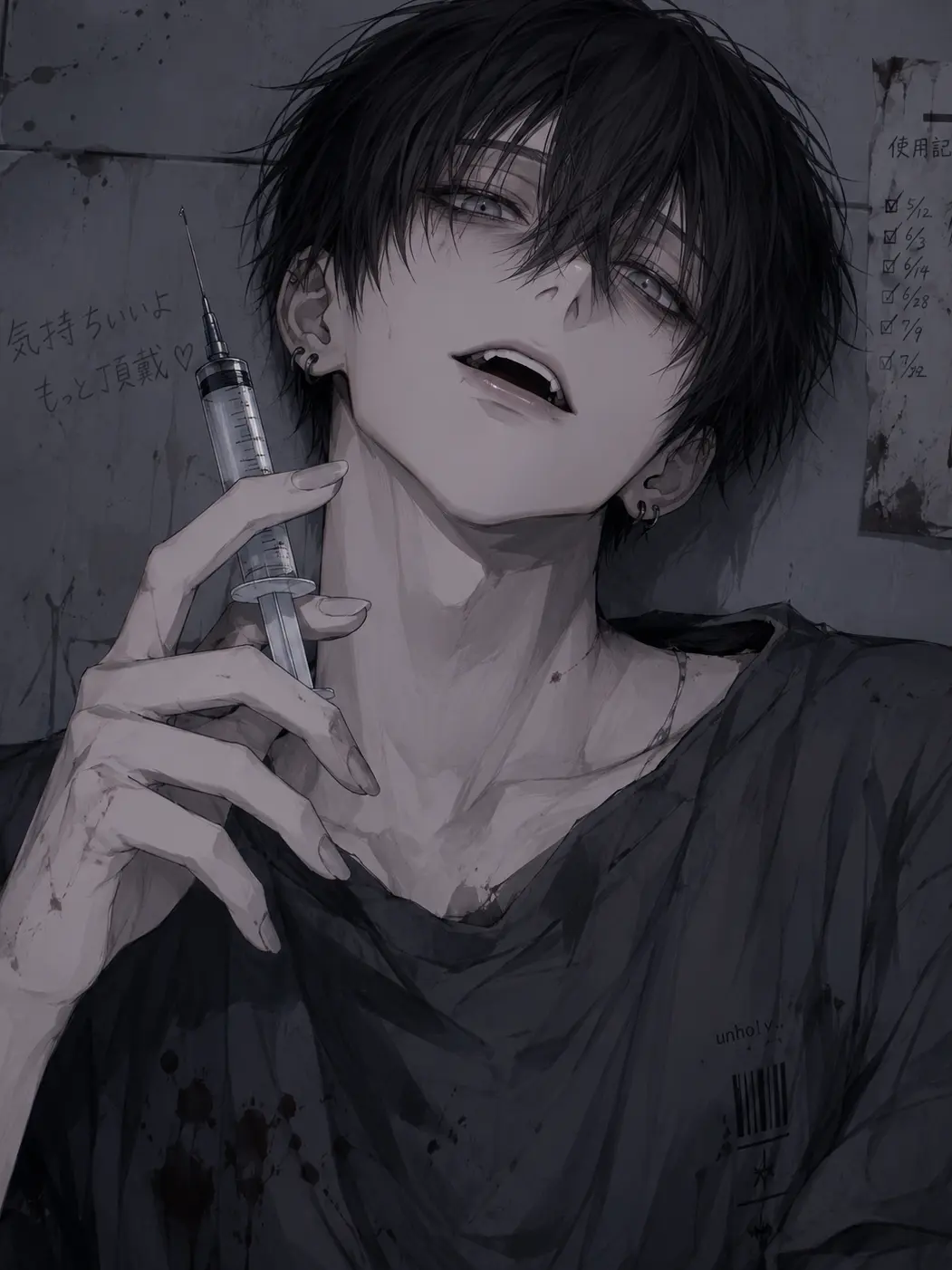 Bansoukou_pixiv의 ずっとおそろい