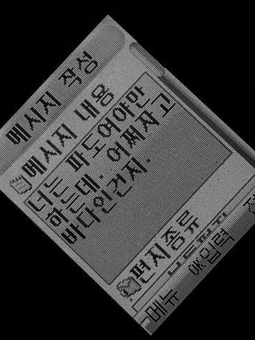구질구질한 인연 끝내자고. 대표 이미지