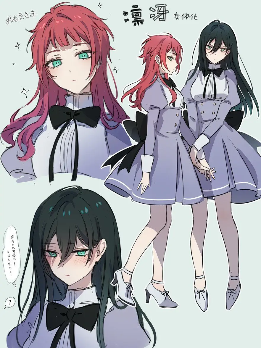 SoreEmber0988의 後輩冴ちゃん