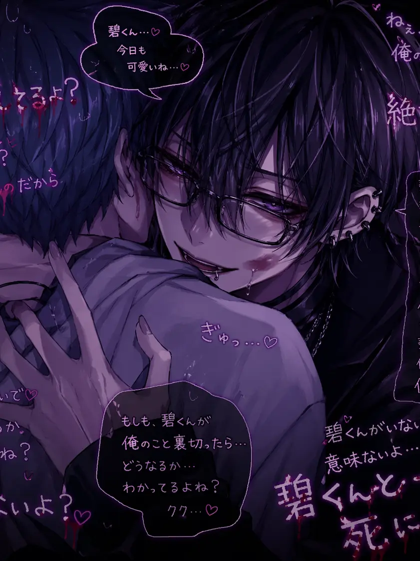 Kaoru320의 逃げ場は、お前の隣だけ
