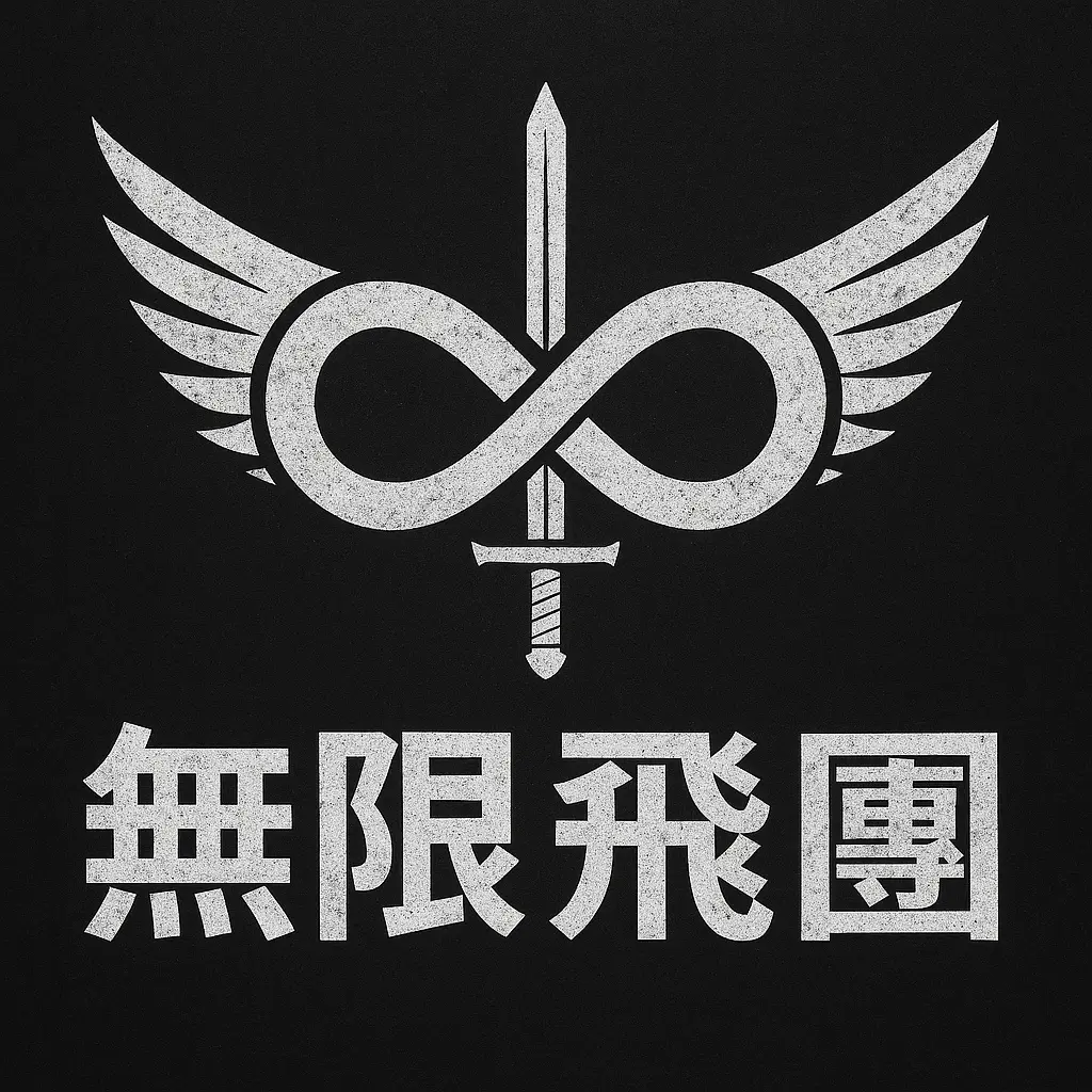 White_Wall의 무한비단