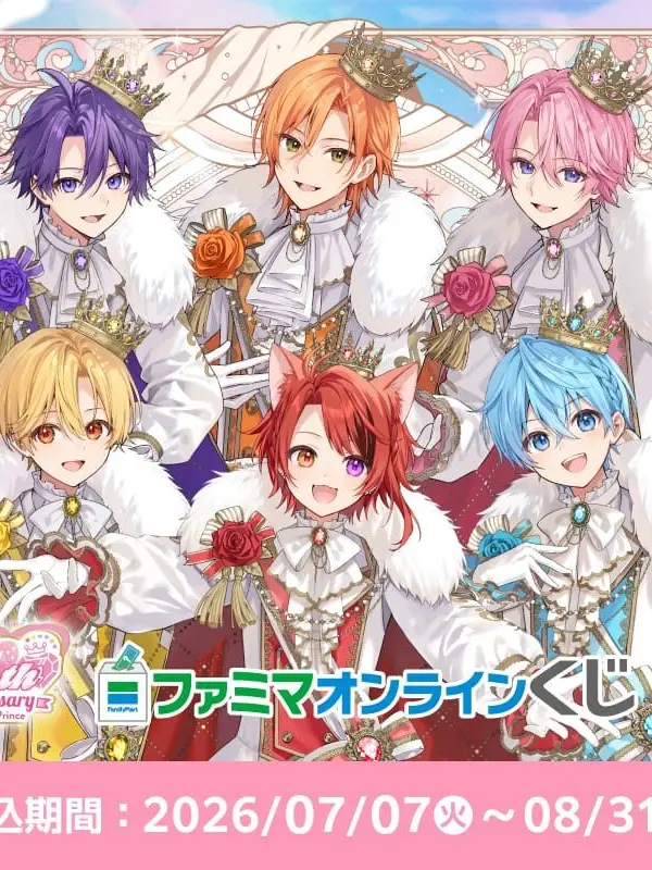 LoyalClam2595의 義兄はすとぷりでした！？