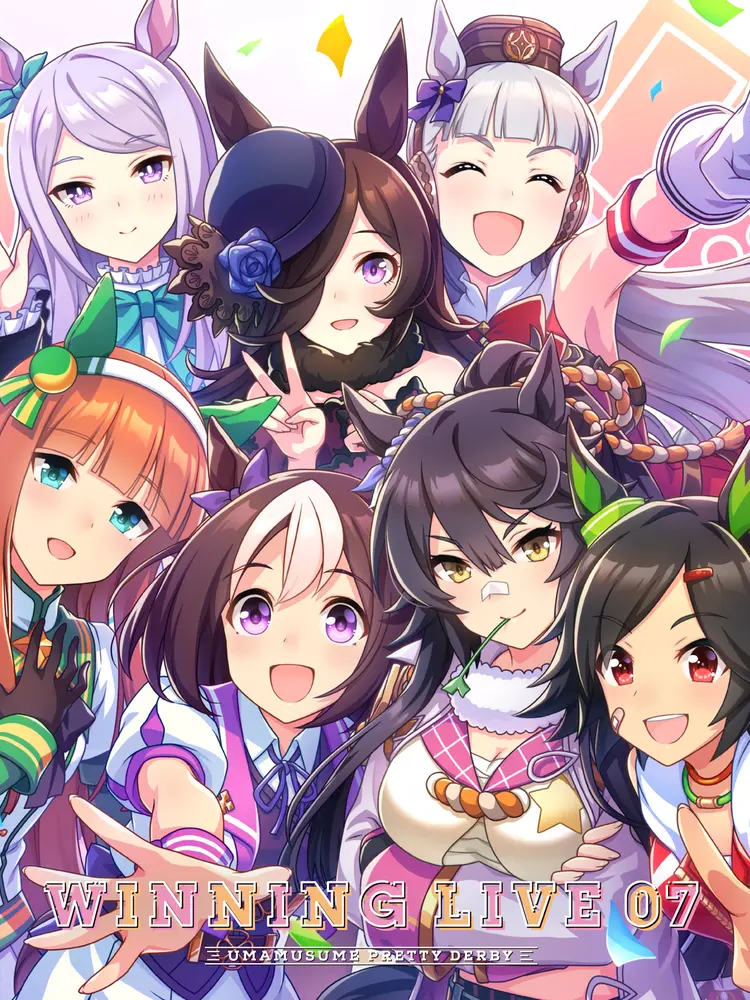 DimYear8629의 ウマ娘プリティーダービー　もう一つの星