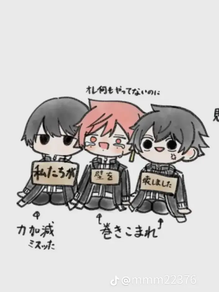 tougennannki의 事故事故！これは事故！！