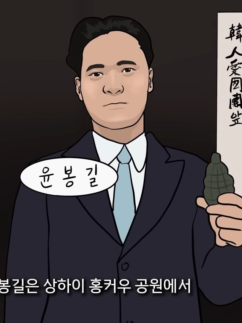 독립운동가들이 현대로 왔다 대표 이미지
