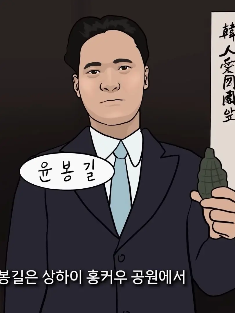PrimalCable4054의 독립운동가들이 현대로 왔다