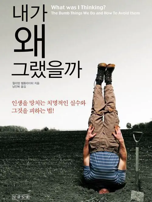 BlackRose54890의 미×년&놈 파자마