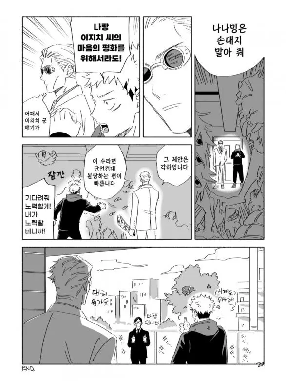 123yuring의 후시스쿠