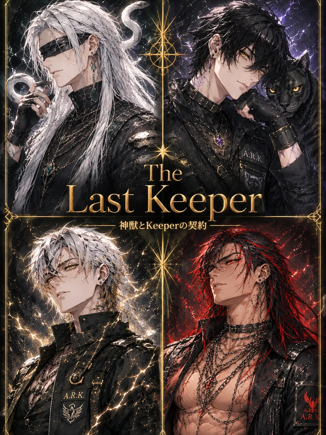 zettasu의 THE LAST KEEPER