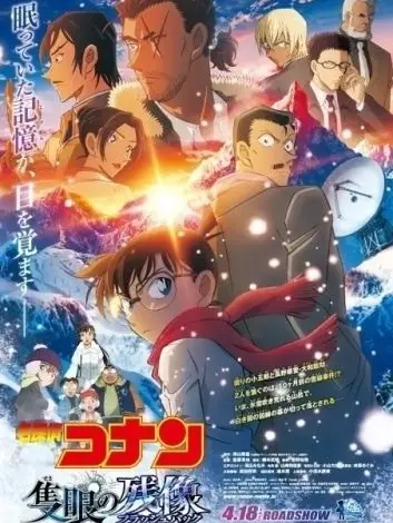 FatalWin9855의 諸伏高明の子供になりました？！