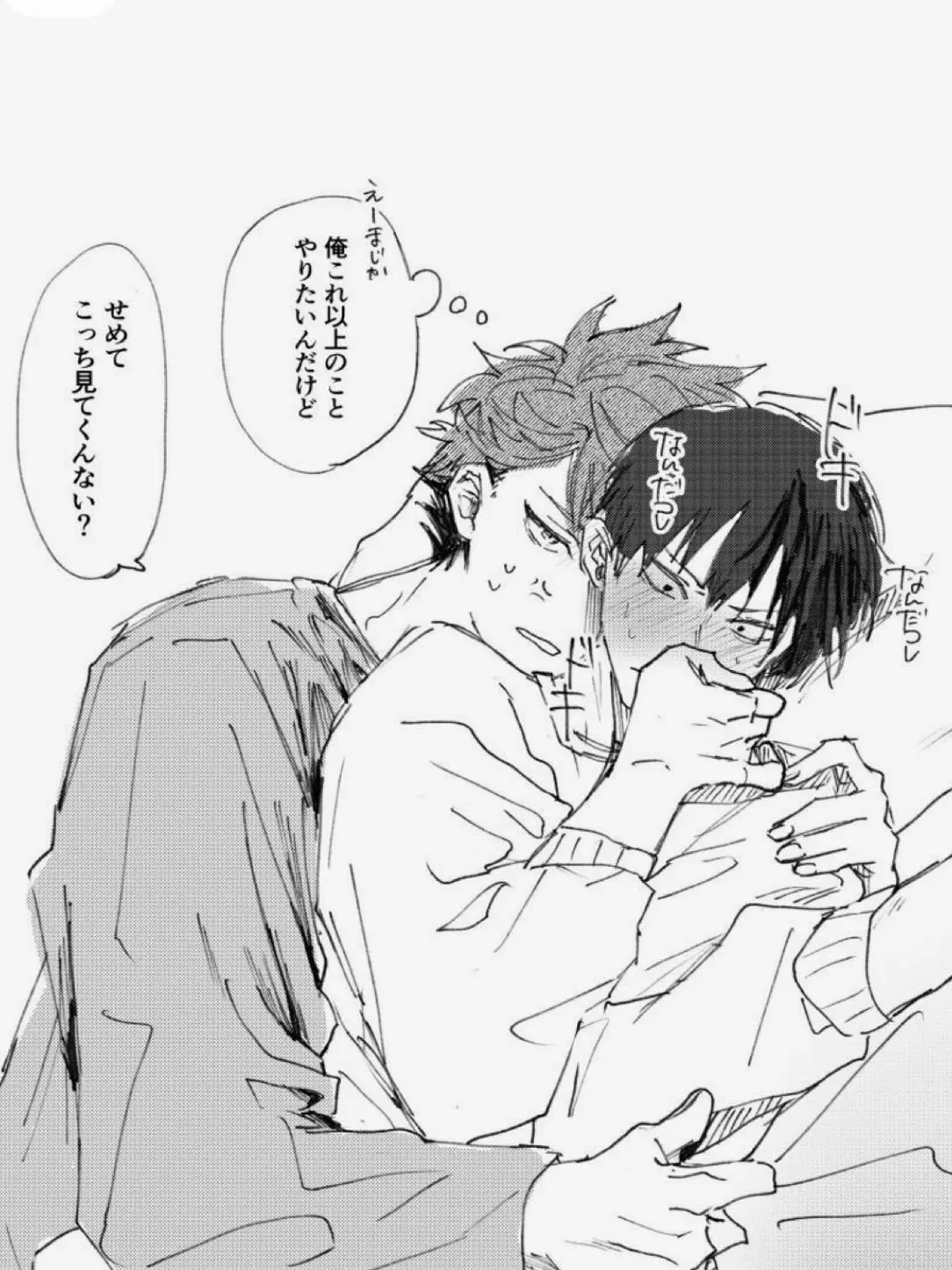 Yuri7osigatoutoi의 おいかーさんとイチャイチャしたい！(切実