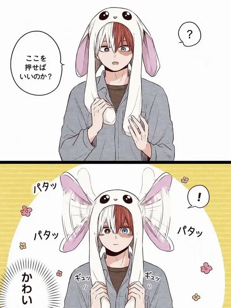 Lenotha의 【 轟が可愛すぎる件 】