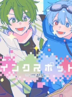 SpikyFrug1467의 お兄と兄の友達が溺愛してきます！？
