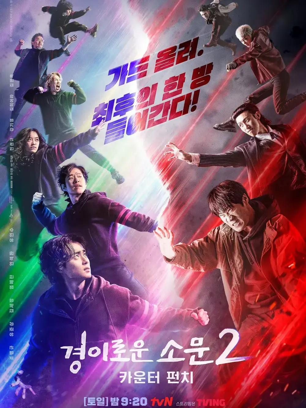 SquareNewt1799의 경이로운 소문