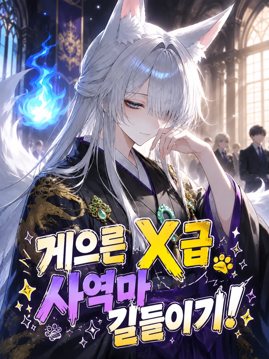 9wonbest의 하쿠린